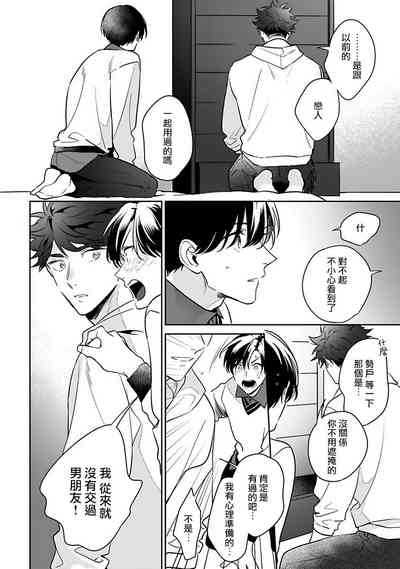 第145页图