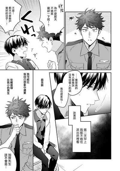 第21页图