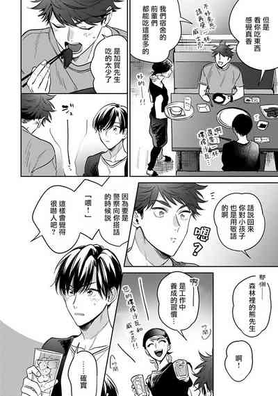 第41页图