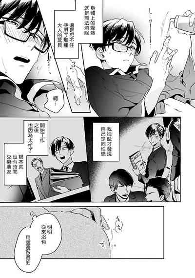 第73页图