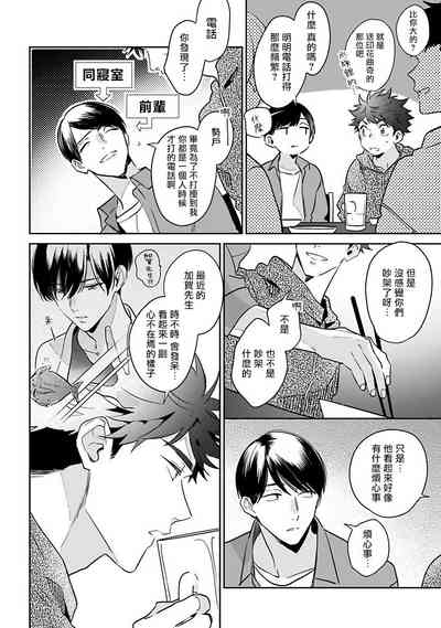 第81页图