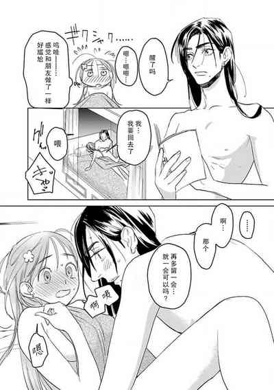 第105頁圖