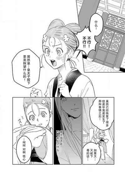 第113頁圖