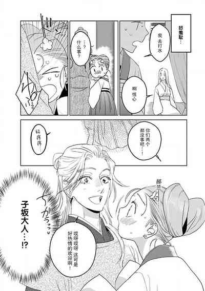 第117頁圖