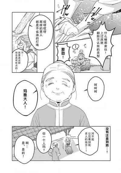 第129頁圖