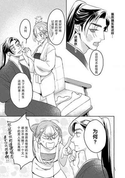 第49頁圖