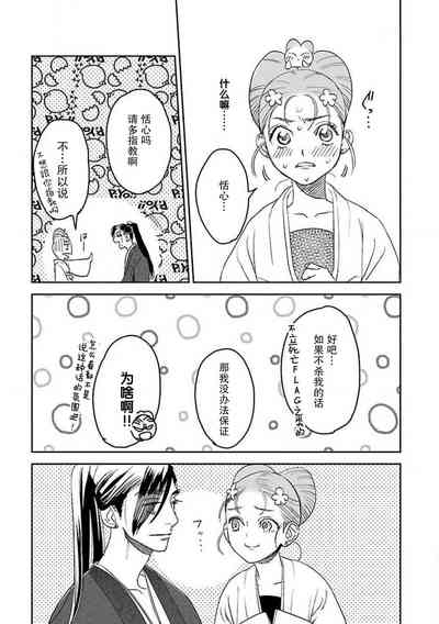 第53頁圖
