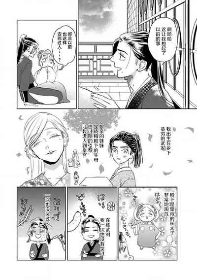 第73頁圖