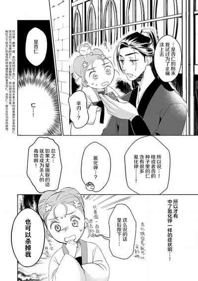 第77頁圖