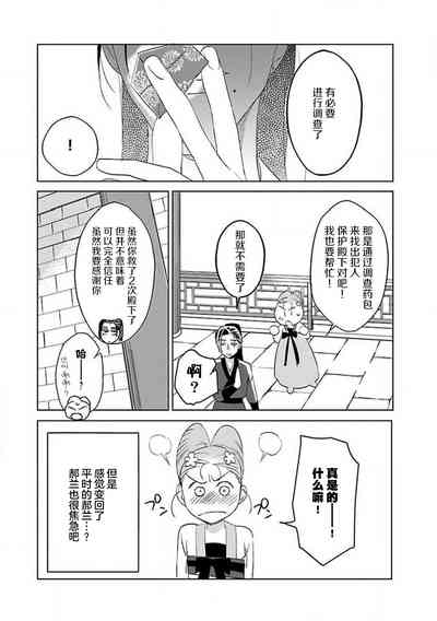 第81頁圖