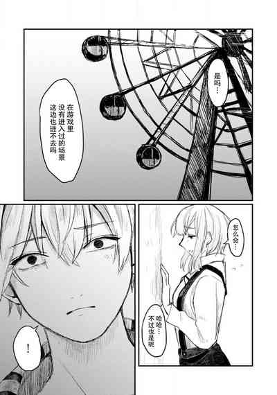 第49頁圖