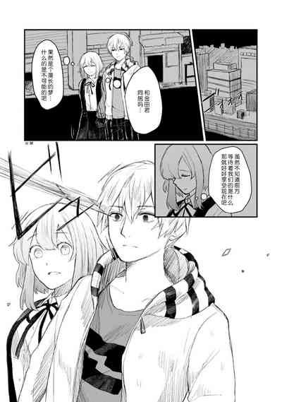 第73頁圖