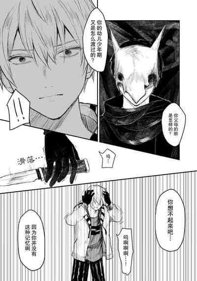 第85頁圖