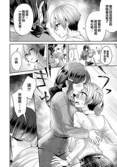 第13页图