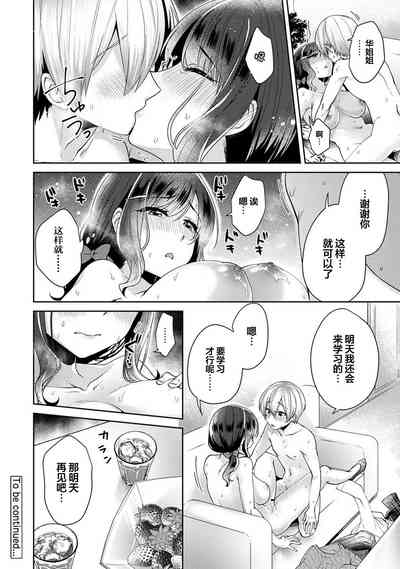 第25页图