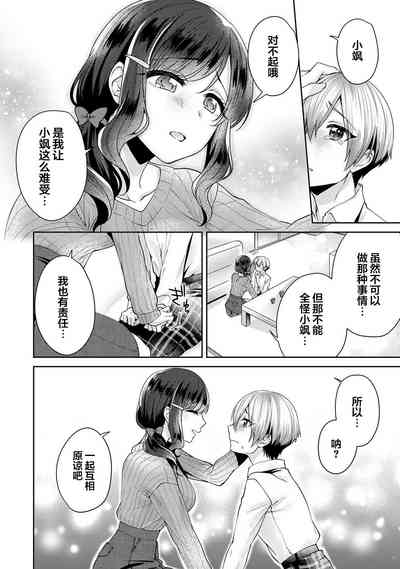 第9页图