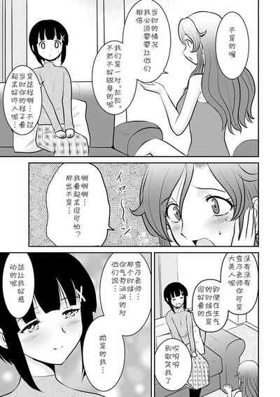 第5页图