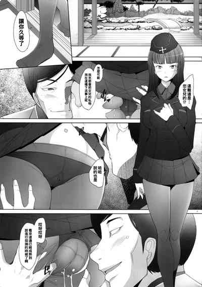 第5頁圖