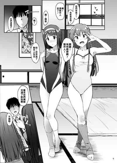 第5页图