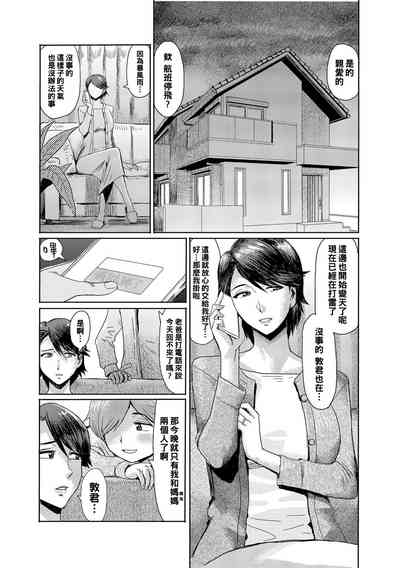 第5页图