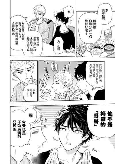 第117页图