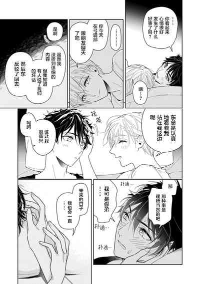 第25页图