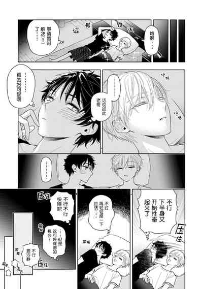 第37页图