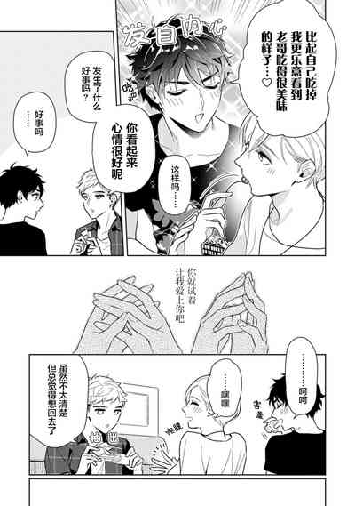 第81页图
