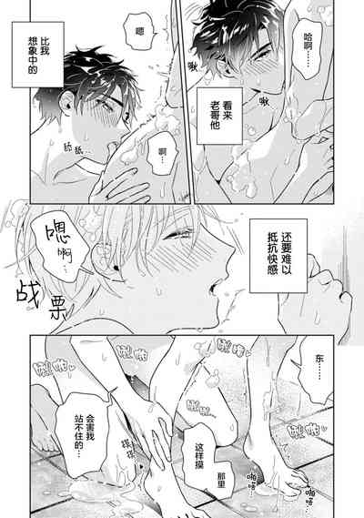 第85页图