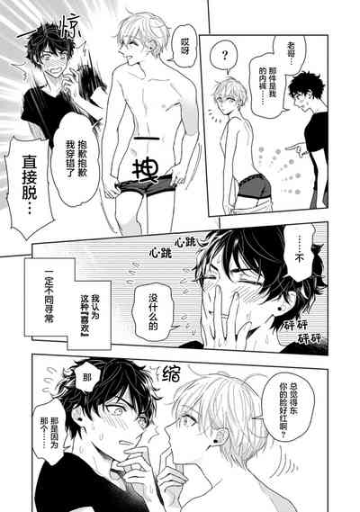 第9页图
