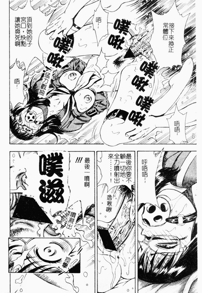 第29頁圖