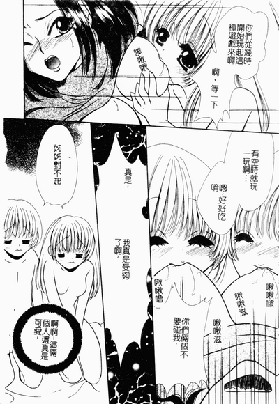 第41頁圖