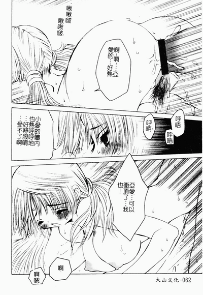 第61頁圖