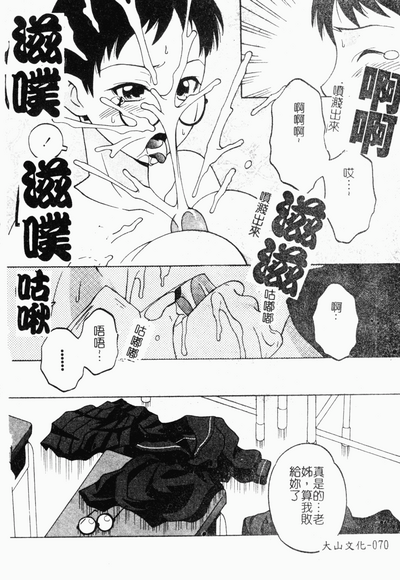 第69頁圖