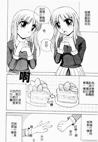 第81頁圖