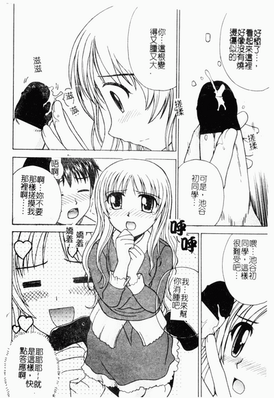 第85頁圖
