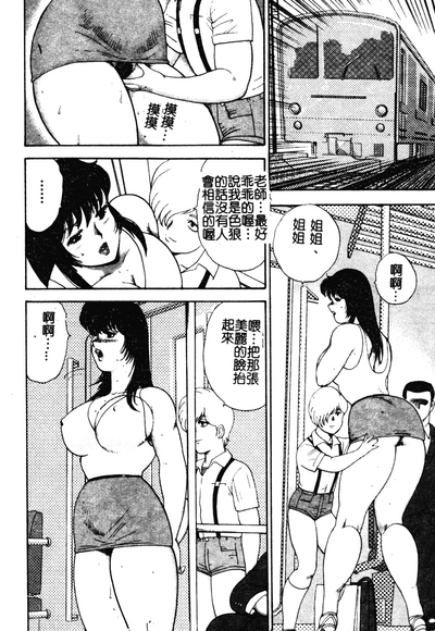第113頁圖