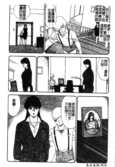 第13頁圖