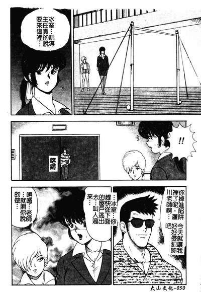 第49頁圖