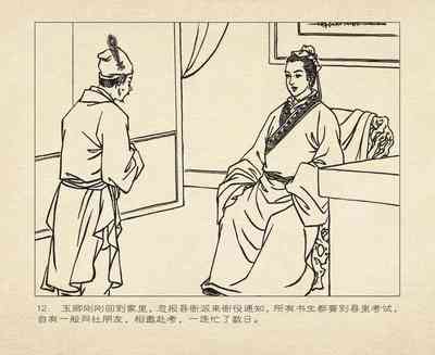 第105頁圖