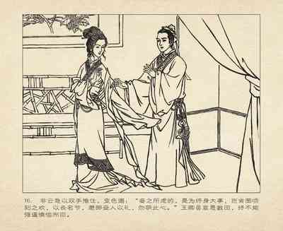 第109頁圖