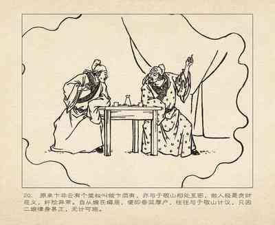 第113頁圖