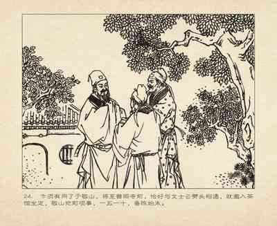 第117頁圖