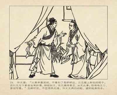 第121頁圖