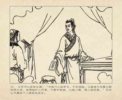 第125頁圖