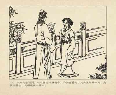 第129頁圖