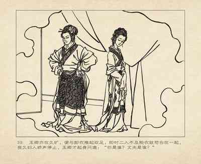 第133頁圖