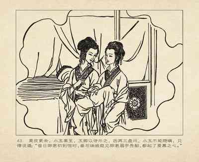 第137頁圖