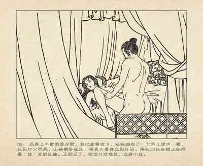 第13頁圖