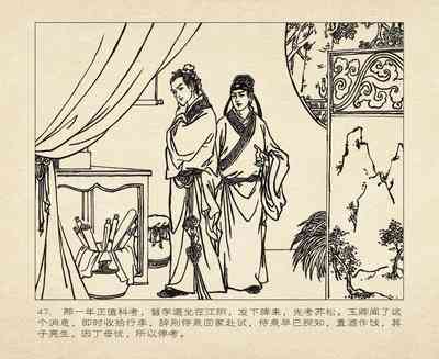 第141頁圖